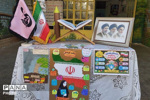 نواختن زنگ پدافند غیرعامل در دبستان هدی با محوریت پدافند زیست‌محیطی