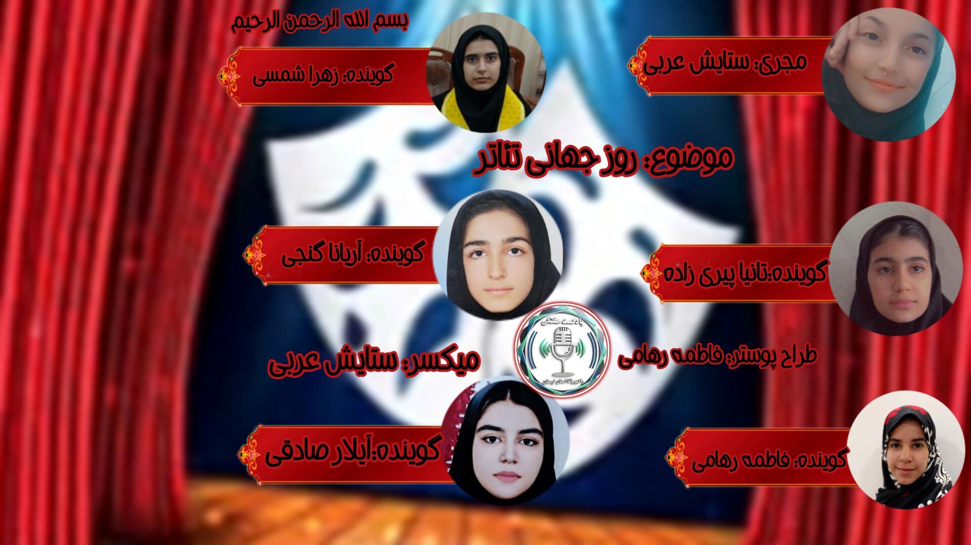 روز جهانی تئاتر؛ آیینه انسان و جامعه بر صحنه هنر