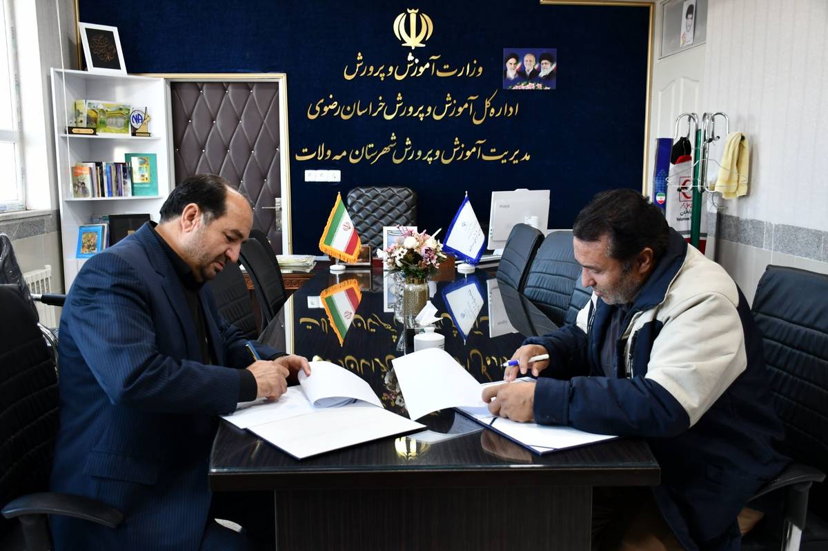 تقویت فعالیت‌های فرهنگی و تربیتی با امضای تفاهم‌نامه آموزش و پرورش مه‌ولات و ستاد عتبات عالیات