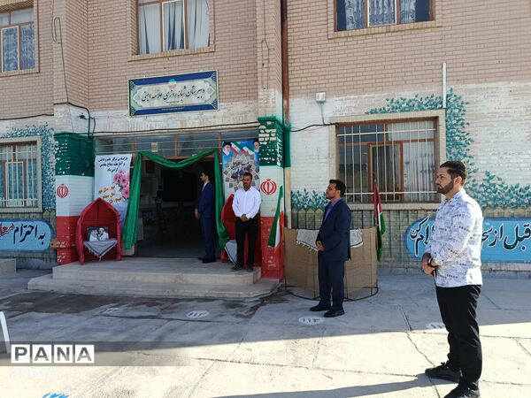 طنین زنگ مهر و مقاومت در دبیرستان علامه امینی خوسف