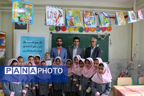 فرود هزار درنای کاغذی بر بام مدارس