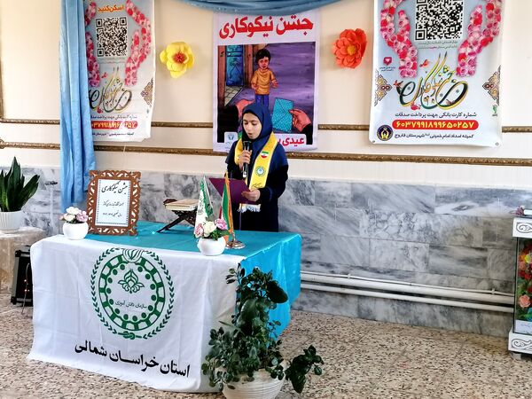 برگزاری جشن نیکوکاری در دبیرستان کوثر فاروج 