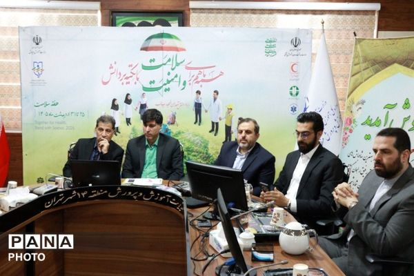 نشست برخط هفته سلامت با تأکید بر ارتقای سلامت دانش‌آموزان
