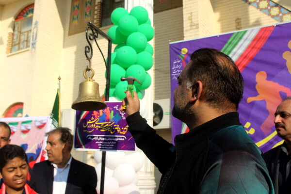 زنگ تربیت‌بدنی و ورزش در دبستان شهید باهنر پسرانه بوشهر 