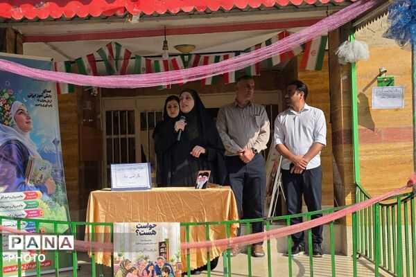 آیین نواختن زنگ‌سلامت روان در شهرری