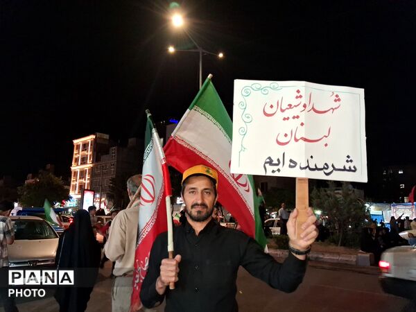 همه پای کار ایران