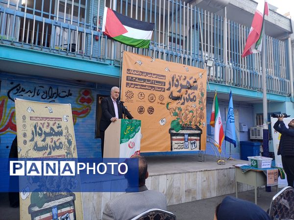 انتخابات شهردار مدرسه در منطقه ۱۶