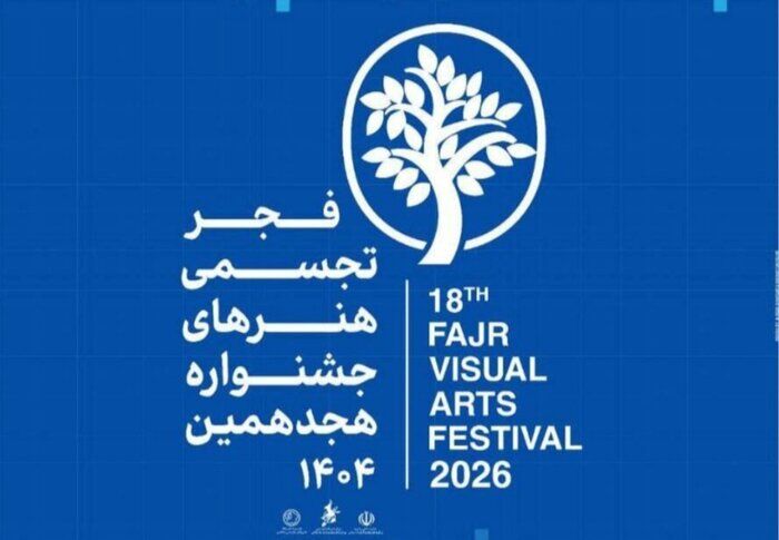 خوشنویسی حاوی پیام فرهنگی است/اختتامیه جشنواره هنرهای تجسمی فجر به زودی اعلام می‌شود
