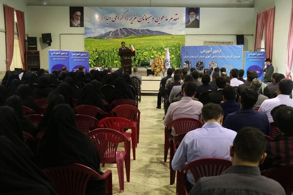 اردوی مربیان کاردان سازمان دانش‌آموزی جوار 5 آذربایجان شرقی