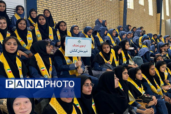 اردوی تمشک دختران شهرستان‌های جنوبی استان بوشهر در کنگان