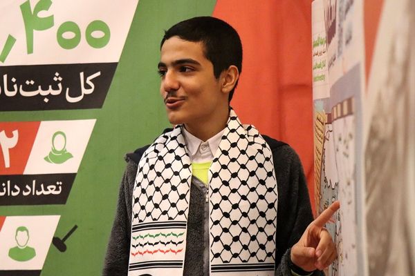 افتتاحیه جشنواره «راهِ امین»