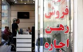 لزوم تسریع شهرداری در اتصال به سامانه املاک و اسکان