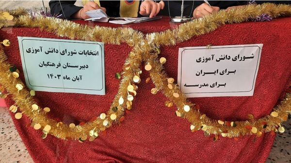 رای‌گیری شورای دانش‌آموزی در دبیرستان فرهنگیان ناحیه ۷ مشهد 