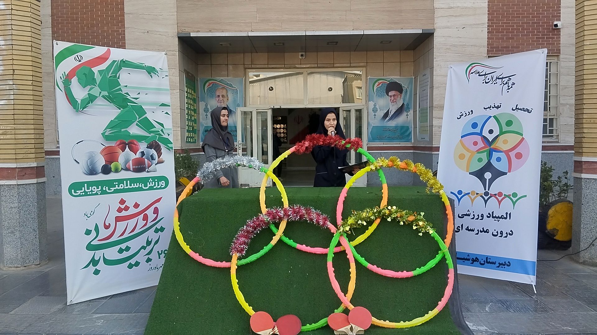 المپیاد ورزشی در مدرسه هوشیار ناحیه یک مشهد