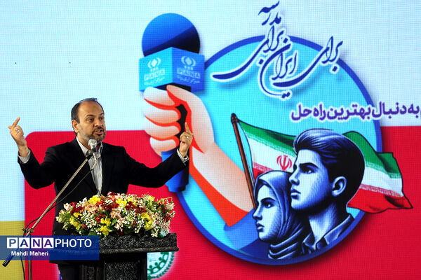 مراسم افتتاحیه اردوی ملی «خبرنگار مسئله‌محور پانا»