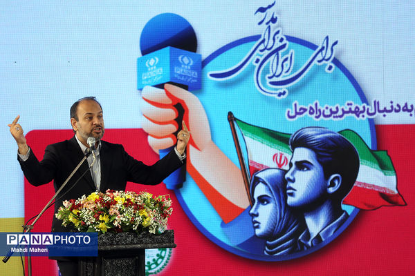 مراسم افتتاحیه اردوی ملی «خبرنگار مسئله‌محور پانا»
