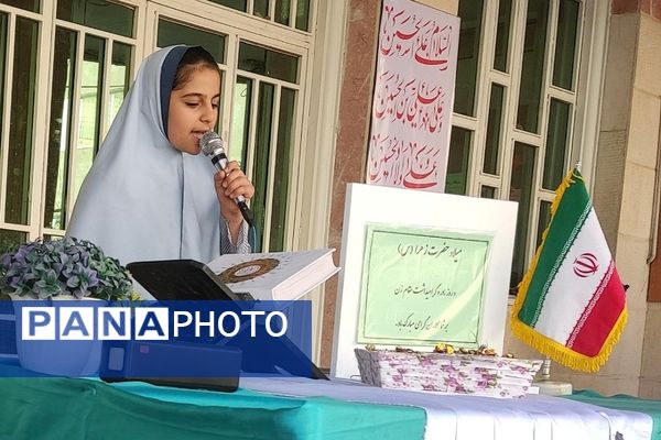 جشن ولادت حضرت زهرا(س) در مدرسه آقچه لو رباط کریم 