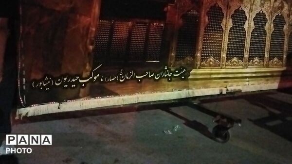 گذری بر فعالیت هیئت جانثاران صاحب الزمان ( حصار ) در شب عاشورا 