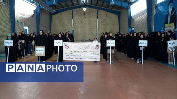 جشنواره فرهنگی ورزشی بسیج محلات شهرستان سلسله