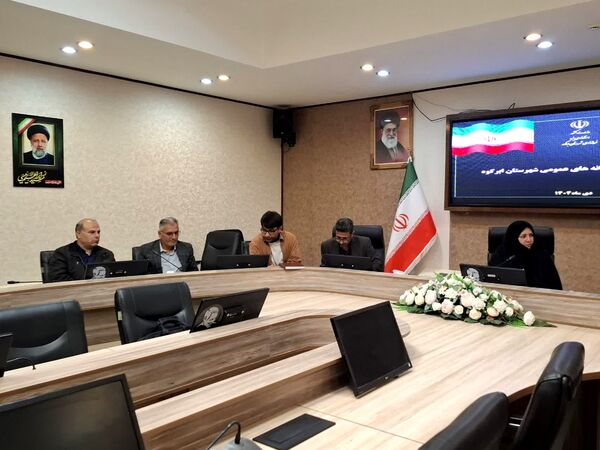 جلسه انجمن کتابخانه‌های عمومی شهرستان ابرکوه
