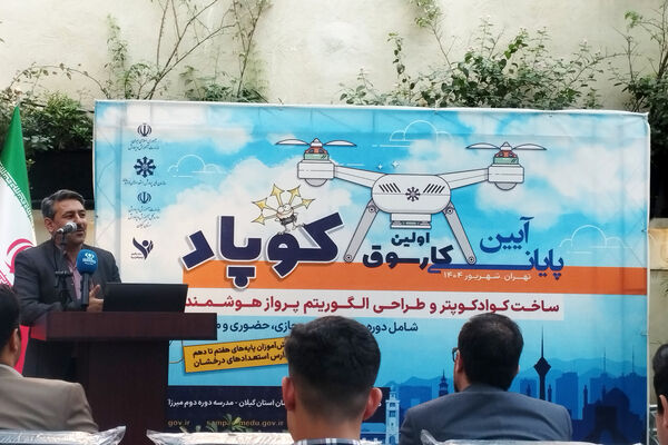 دانش‌آموزان باید در کنار توانمندی‌های تخصصی، تجربه کار گروهی، حل مساله و شبکه‌سازی علمی را نیز کسب کنند