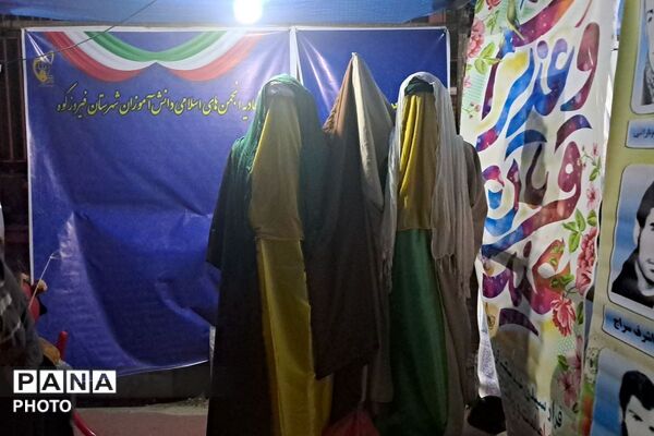 برپایی موکب «غرفه ولایت» توسط دانش‌آموزان انجمن‌های اسلامی فیروزکوه