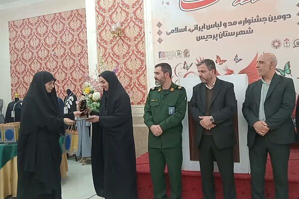 اختتامیه دومین جشنواره مد و لباس ایرانی ـ اسلامی «نوردخت»  شهرستان پردیس