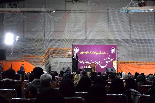 همایش زندگی به سبک خودمون در یزدانشهر نجف‌آباد