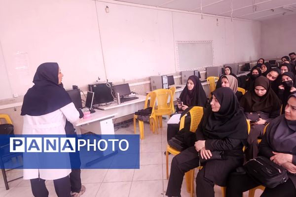 اولین دوره آموزشی کیفیت بخشی برنامه‌های سلامت و تندرستی ویژه آموزگاران پایه مدارس ابتدایی منطقه کهریزک 