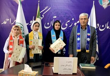 آیین تجلیل از برگزیدگان پویش «پهلوان بخوان» در یاسوج