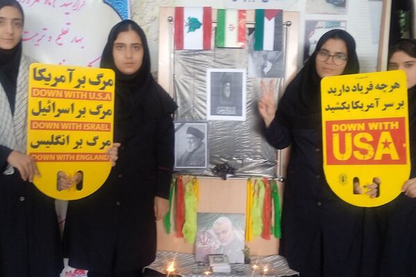 خروش دانش‌آموزان منطقه کهریزک در محکومیت شهادت سید حسن نصرالله و جنایات رژیم غاصب صهیونیستی 