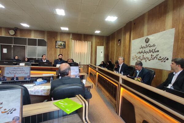 کیفیت‌بخشی در فرآیند یاددهی و یادگیری فرهنگیان به میزبانی ناحیه ۴ شیراز