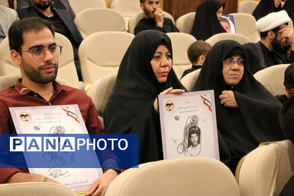 یادواره ۱۱۴ شهید جامعه اطلاعاتی استان قم- 2