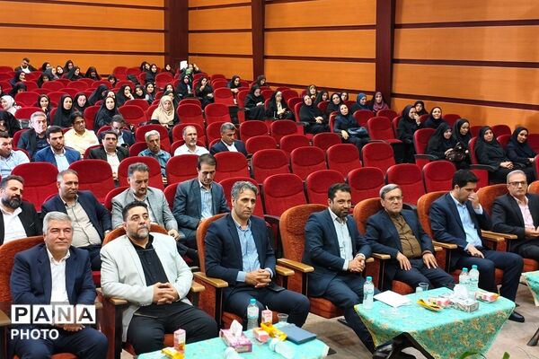 جلسه فصلی مدیران ناحیه دو بهارستان در سالن اجتماعات سجادیه