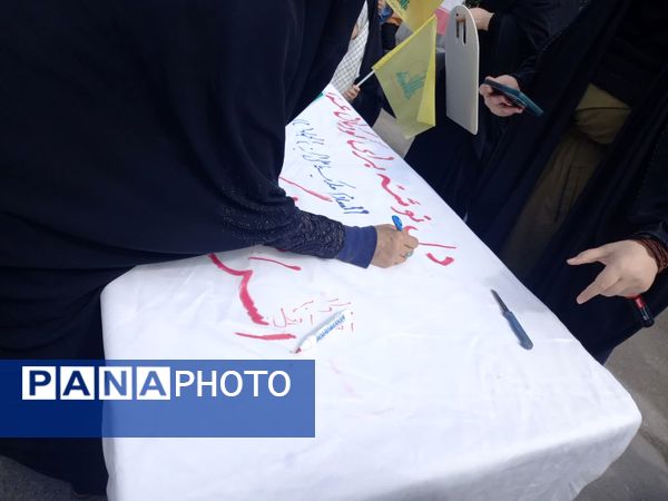 راهپیمایی روز جهانی قدس 