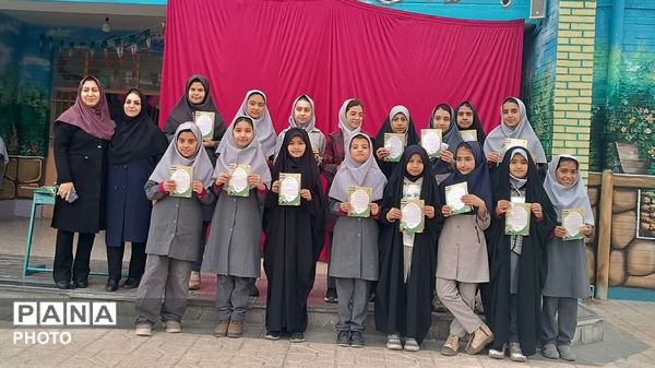  مراسم تجلیل از دانش‌آموزان برتر دبستان پنجم مهر