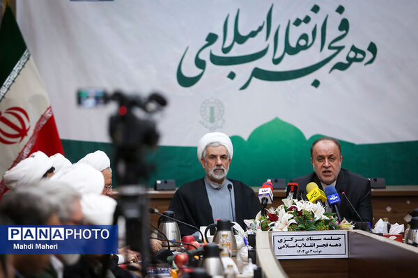 جلسه ستاد مرکزی دهه فجر انقلاب اسلامی
