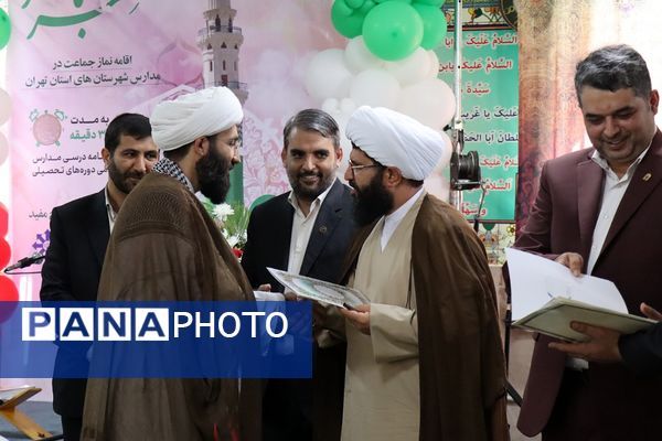 زنگ نماز با شعار «مِهر با مُهر» در مدارس سراسر شهرستان‌های استان تهران 