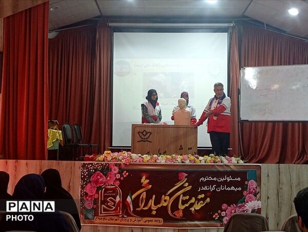 کارگاه توانمندسازی کمک‌های اولیه 