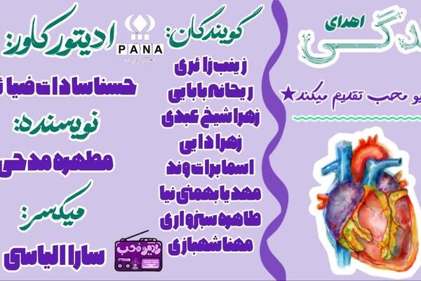 اهدای عضو ، اهدای زندگی