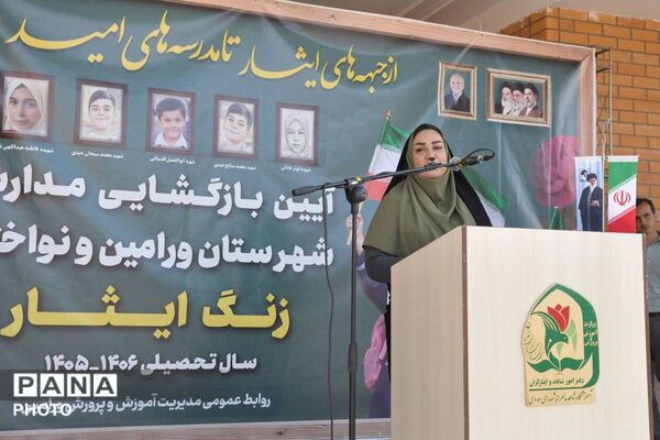  استقبال ورامین از شکوفه‌های دانش‌آموزی 