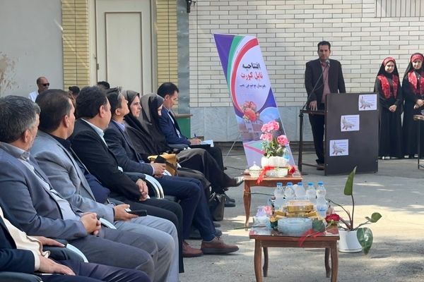 افتتاح زمین ورزشی تایل کورت در هنرستان عفت بجنورد