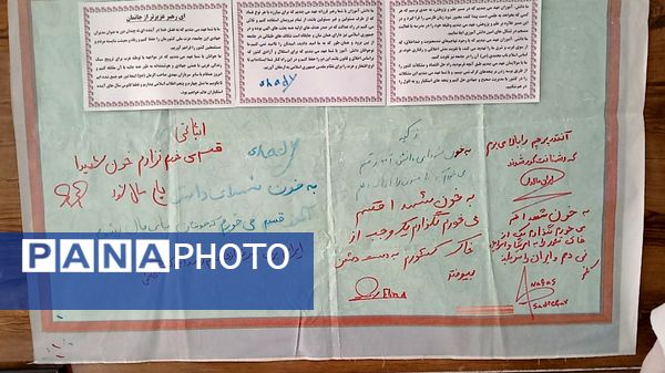 طلوع آگاهی در دل های کوچک؛ جشن روز دانش آموز در دبستان لطیفه