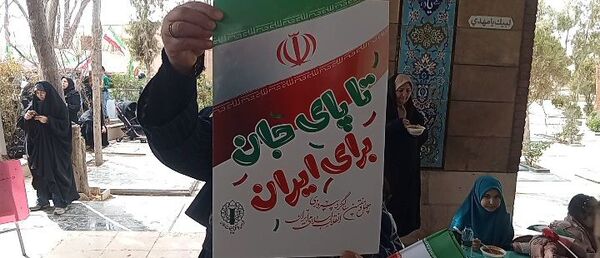 فرزندان ایران از مدارس شهریار تا راهپیمایی