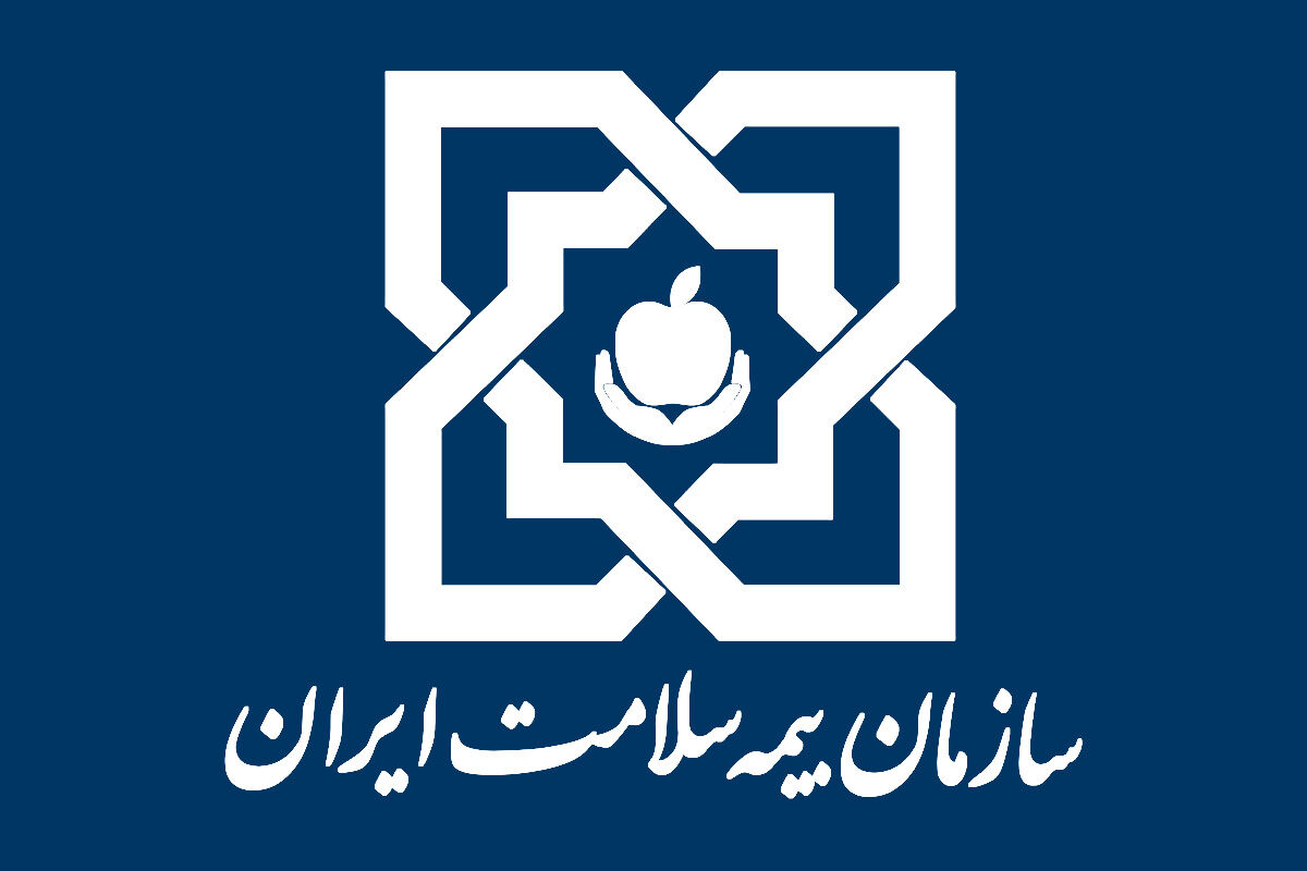 پذیرش اسناد پزشکی بیماران صعب‌العلاج در دفاتر پیشخوان منتخب بیمه سلامت