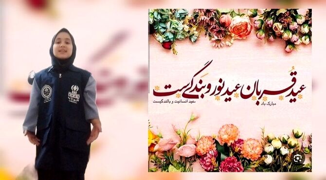 عید قربان؛از نیت پاک تا اوج فداکاری، درسی ماندگار برای تمام عمر