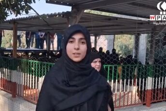 تشییع پیکر شهید والامقام «ابوالفضل حسینی‌فالحی»