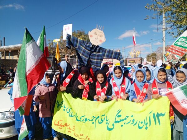 13 آبان غرور دانش‌آموزان ایرانی