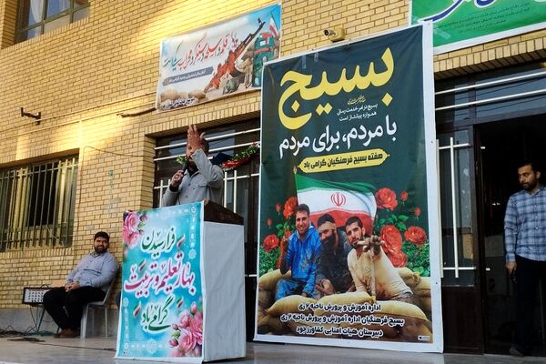 نواخته شدن زنگ آغاز هفته بسیج در ناحیه دو شهرری 