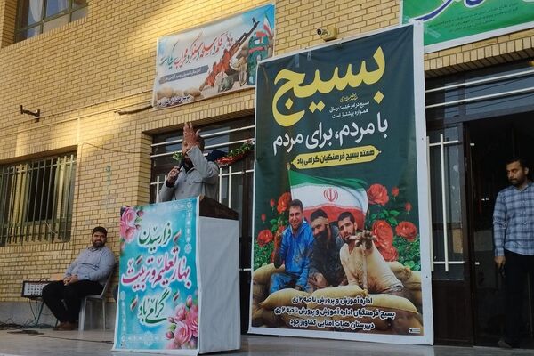 نواخته شدن زنگ آغاز هفته بسیج در ناحیه دو شهرری 